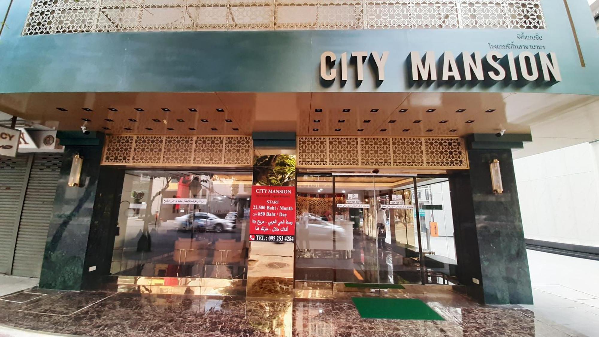 City Plaza Nana Hotel Бангкок Екстер'єр фото